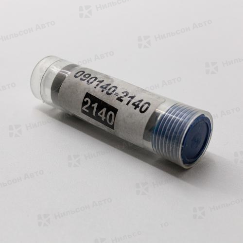 Плунжерная пара 090140-2140 DENSO HINO PROFIA F17D, ZEVS