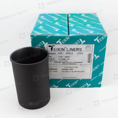 Гильзы поршневые ISUZU ELF 4HG1, хонингованные, TEIKIN (комплект 4 шт) (фосфатированные) Уценка 10% (следы наждачки)