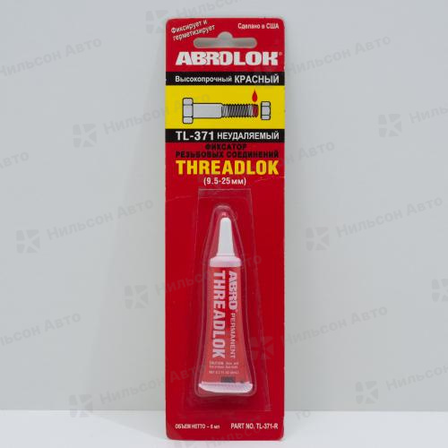 Фиксатор резьбы ABRO, (красный), 6 мл.