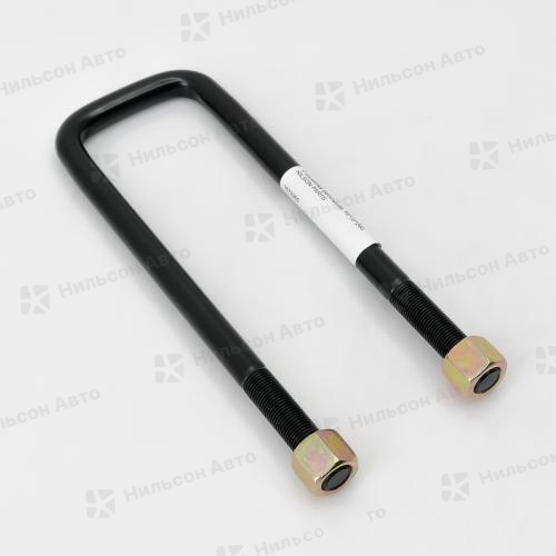 Стремянка рессорная 16*72*260, Nilson Auto Parts