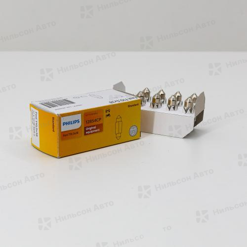 Лампочка софитная 12V/10W PHILIPS (L=37мм)