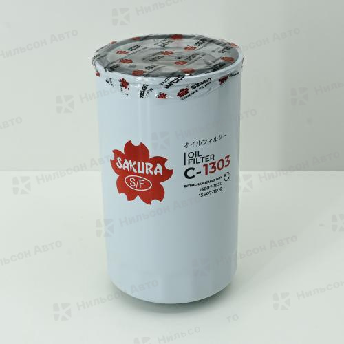 Фильтр масляный C-602A без болта SAKURA