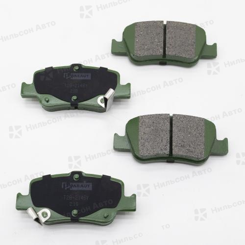 Колодки тормозные дисковые PN-1835 PARAUT