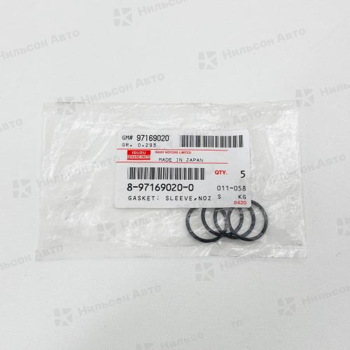 Кольцо уплотнительное ISUZU, вид 4, оригинал