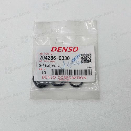 Кольцо уплотнительное 294286-0030 DENSO