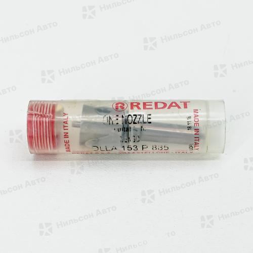 Распылитель CR DLLA153P885 (093400-8850 DENSO) FORD TRANSIT, REDAT