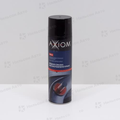 Смазка высокотемпературная медная, 650 мл, AXIOM