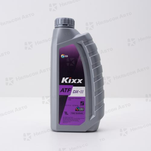 Масло трансмиссионное ATF DEXRON 3, синтетическое, KIXX (1 л.)