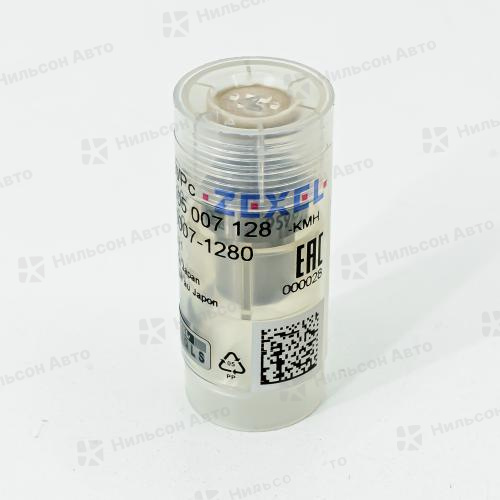 Распылитель DN0PDN128 ISUZU ELF 4JG2, 4HF1, BOSCH