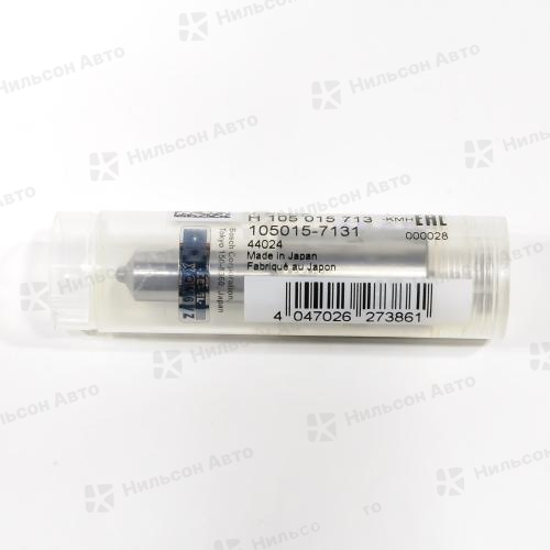 Распылитель DLLA153SN7131 NISSAN ATLAS FD35, BOSCH