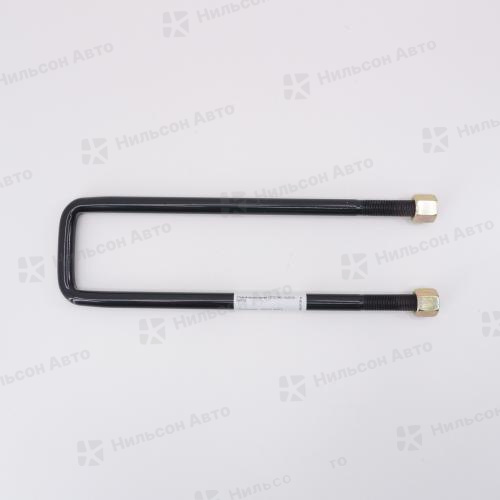 Стремянка рессорная 16*72*340, Nilson Auto Parts