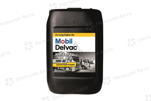 Масло моторное 10W-40 MOBIL Delvac XHP EXTRA (синт, дизель) 20 л.