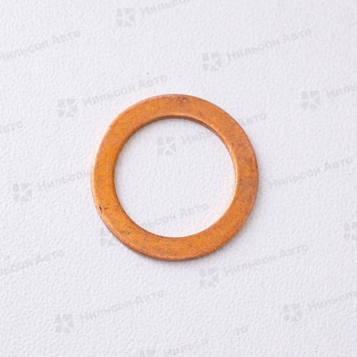 Шайба медная 14*20*1 мм, IVECO