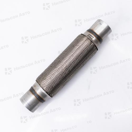 Гофра глушителя 57*252*352, AUTODEPO