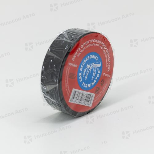 Изолента, 19мм х 20м, (черная), TERMINATOR