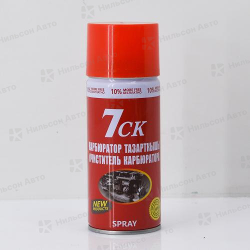 Очиститель карбюратора и дроссельной заслонки 7CK, 450 мл.