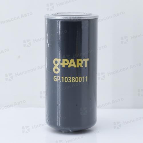 Фильтр топливный ГАЗон Next ЯМЗ-534, G-PART