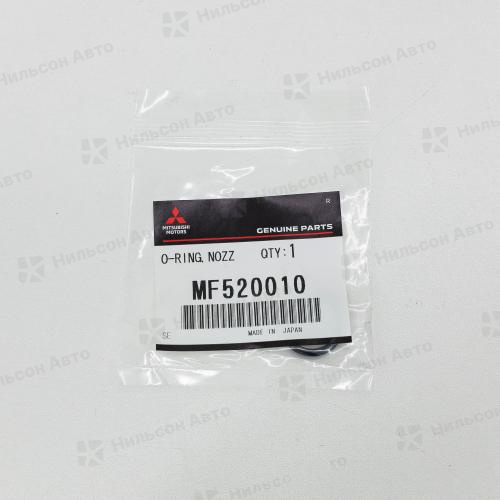 Кольцо уплотнительное MITSUBISHI, MF520010, оригинал