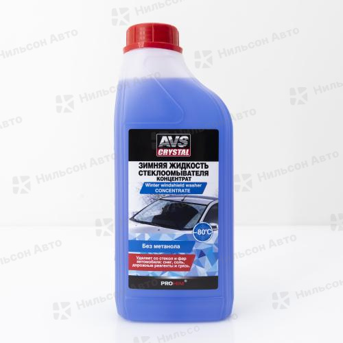 Незамерзайка AVS, (концентрат), 1 л. -80