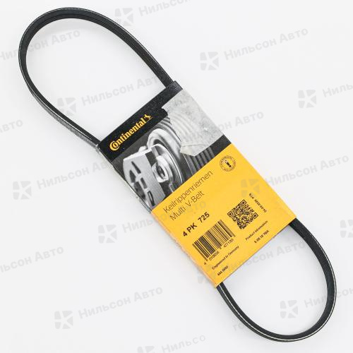 Ремень ручейковый 4PK725 CONTITECH