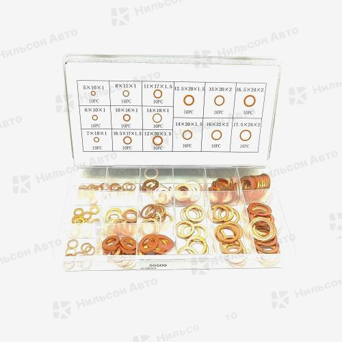 Шайба медная (в наборе) 150 шт