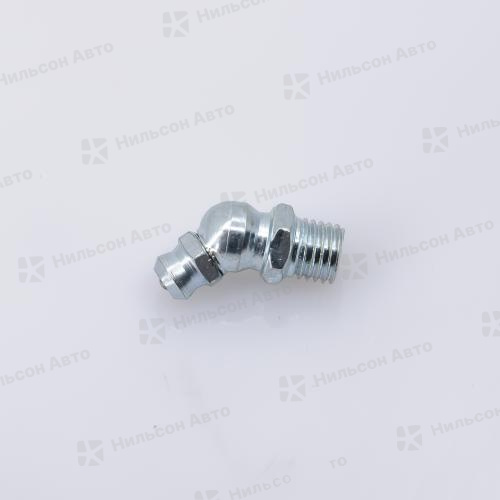 Тавотница 45 градусов 8*1-45, GSPARTS