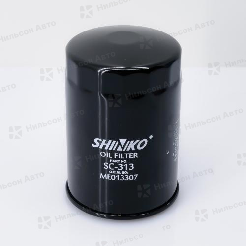 Фильтр масляный C-310/C-313 SHINKO