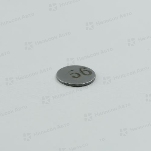 Шайба регулировочная оригинал 0,56 мм 