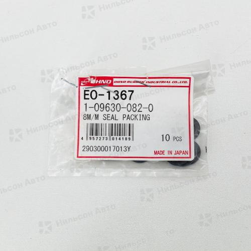 Шайба обратки ISUZU ELF, 1-09630-082-0, OHNO  (1-71)