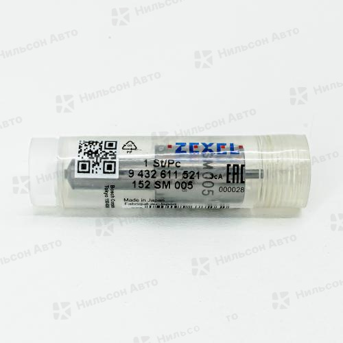 Распылитель DLLA152SM005 / DLLA152SM104 ISUZU FORWARD 6HE1-T, ZEXEL (без проставки)