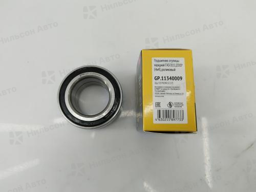 Подшипник ступичный 537909 ГАЗель/Соболь/ГАЗ-3111, передний, G-PART (49*84*43)