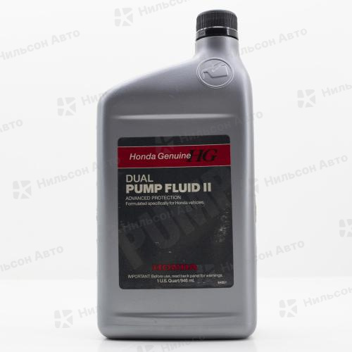 Масло трансмиссионное DPF-II HONDA (0,946 л.), оригинал (только в мост)