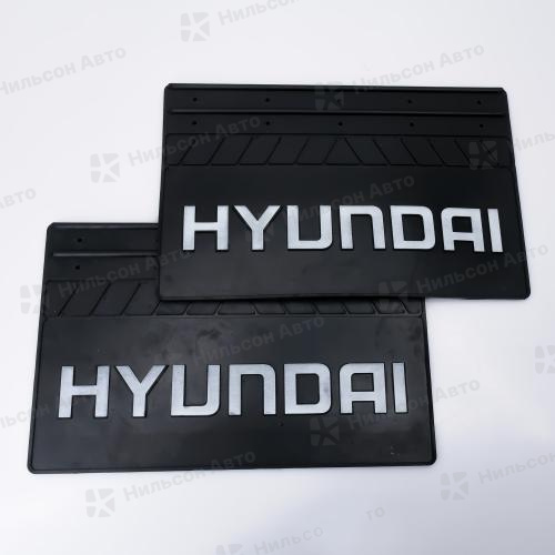 Брызговик HYUNDAI, 52*33, РТИ-СЕРВИС (комплект из 2 штук)