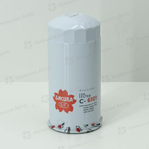Фильтр масляный C-210/C-219S SAKURA