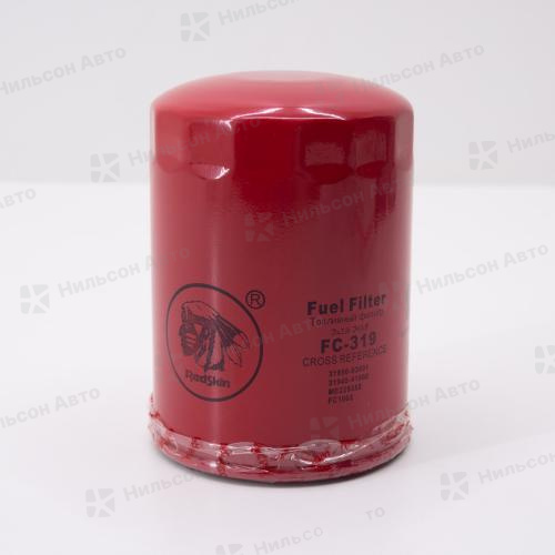 Фильтр топливный FC-319 REDSKIN