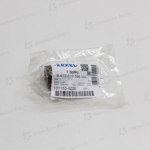 Плунжерная пара 9413610306 BOSCH (131153-6220 ZEXEL) MMC 6D16/6D17