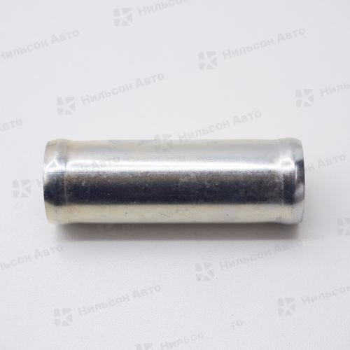 Фитинг металлический D20*20 мм, Nilson Auto Parts (прямой)