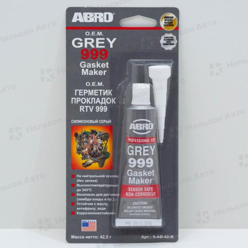 Герметик прокладок ABRO 999, (серый), 42.5  гр.