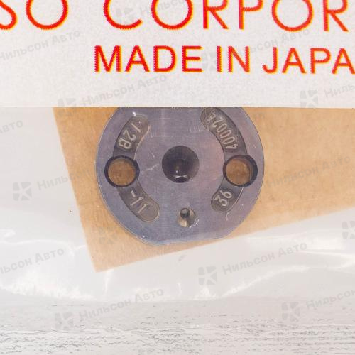 Клапан форсунки 295040-6830/295040-6840 DENSO, оригинал (марк 36)  к форсунке 555#/831#