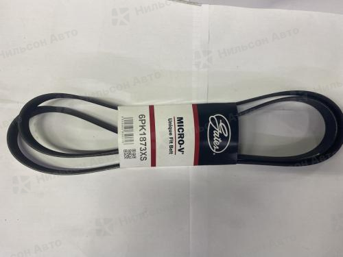 Ремень ручейковый 6PK1873, GATES