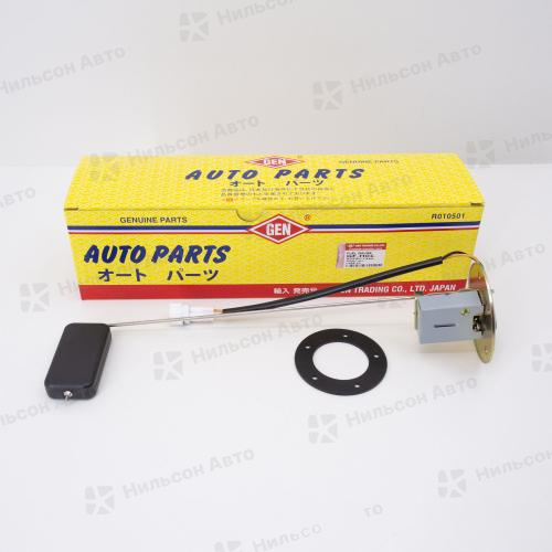 Датчик уровня топлива, HINO RANGER, GEN 2 контакта