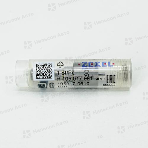 Распылитель DLLA154PN061 ISUZU ELF 4BE1, ZEXEL