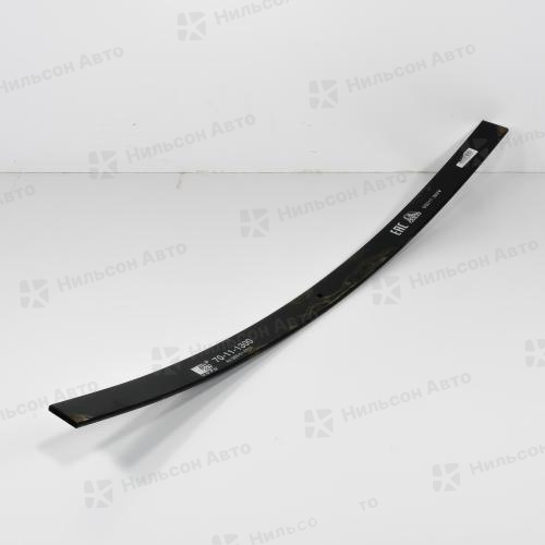 Лист рессорный (заготовка) 70*11*1300, центральное отверстие 12,5, ZEVS