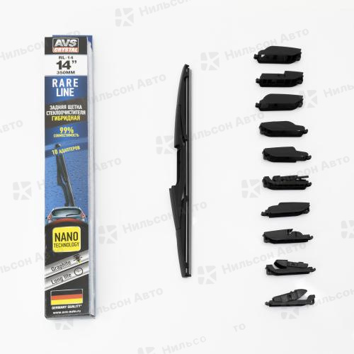 Щетка стеклоочистителя задняя, 35 см, Rare Line, (10 адаптеров/гибридная), AVS
