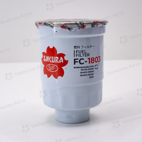 Фильтр топливный FC-226 SAKURA