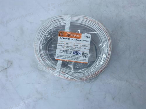 Провод, ПуГВнг(А)-LS, диаметр 0,75, (белый), ГОСТ, ПРОМЭКО