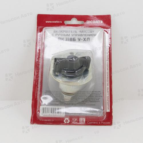 Кнопка выключения массы 12V-24V, 50A, с ручным управлением, COATЭ 