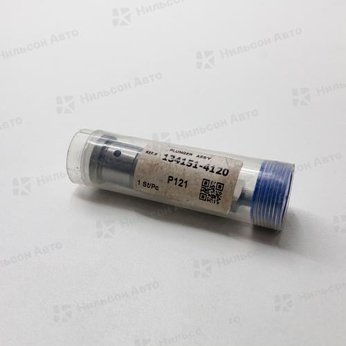 Плунжерная пара 9443610839 BOSCH (134151-4120 ZEXEL) ISUZU GIGA 10PE1, ZEVS