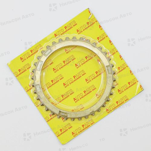 Кольцо синхронизатора МКПП ISUZU ELF 4JG2, вид 2, ZEVS (36 зубьев)