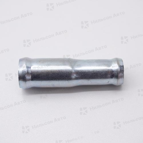 Фитинг металлический D16*18 мм, Nilson Auto Parts (прямой)